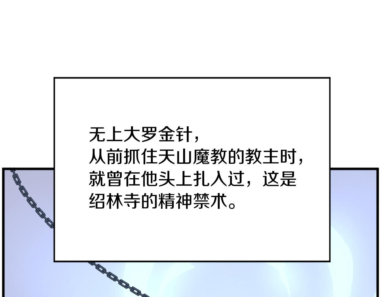 第250话 离家出走2