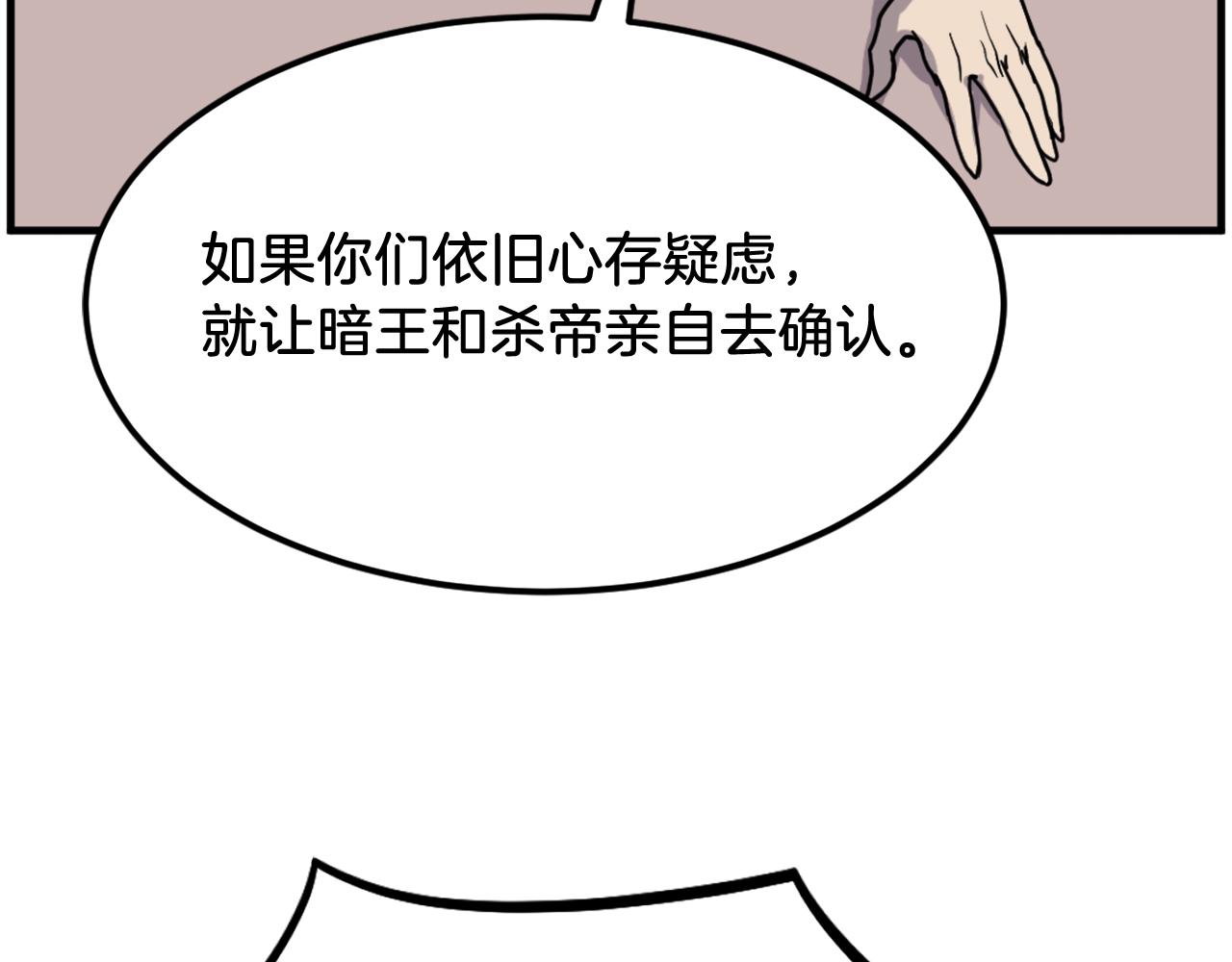 第250话 离家出走23