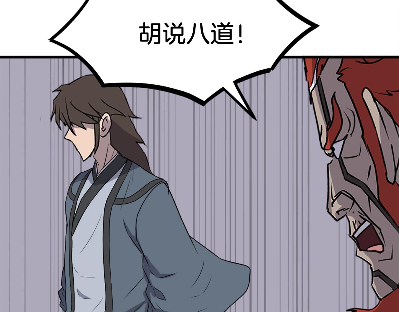 第250话 离家出走24