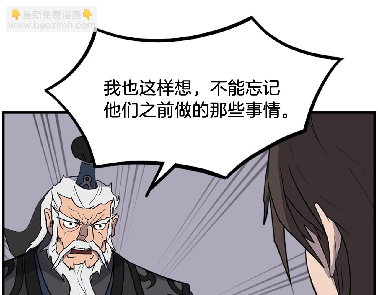 第250话 离家出走29