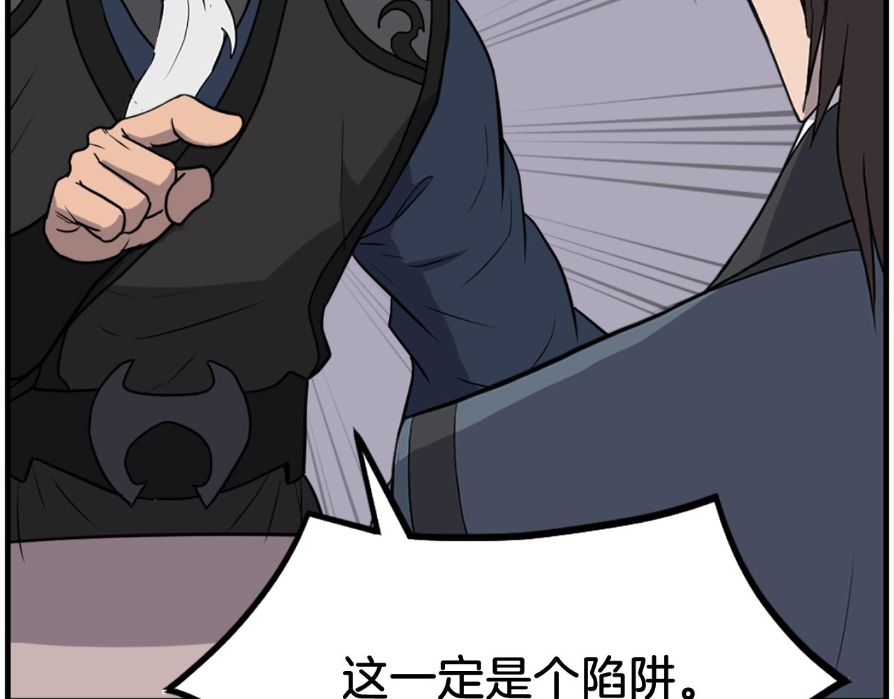第250话 离家出走30
