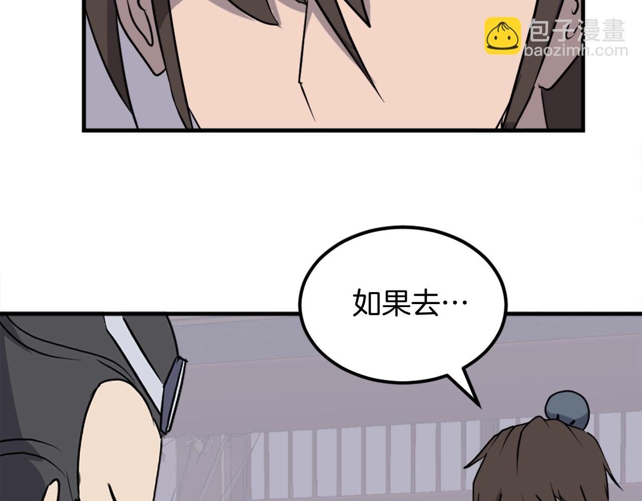 第250话 离家出走32
