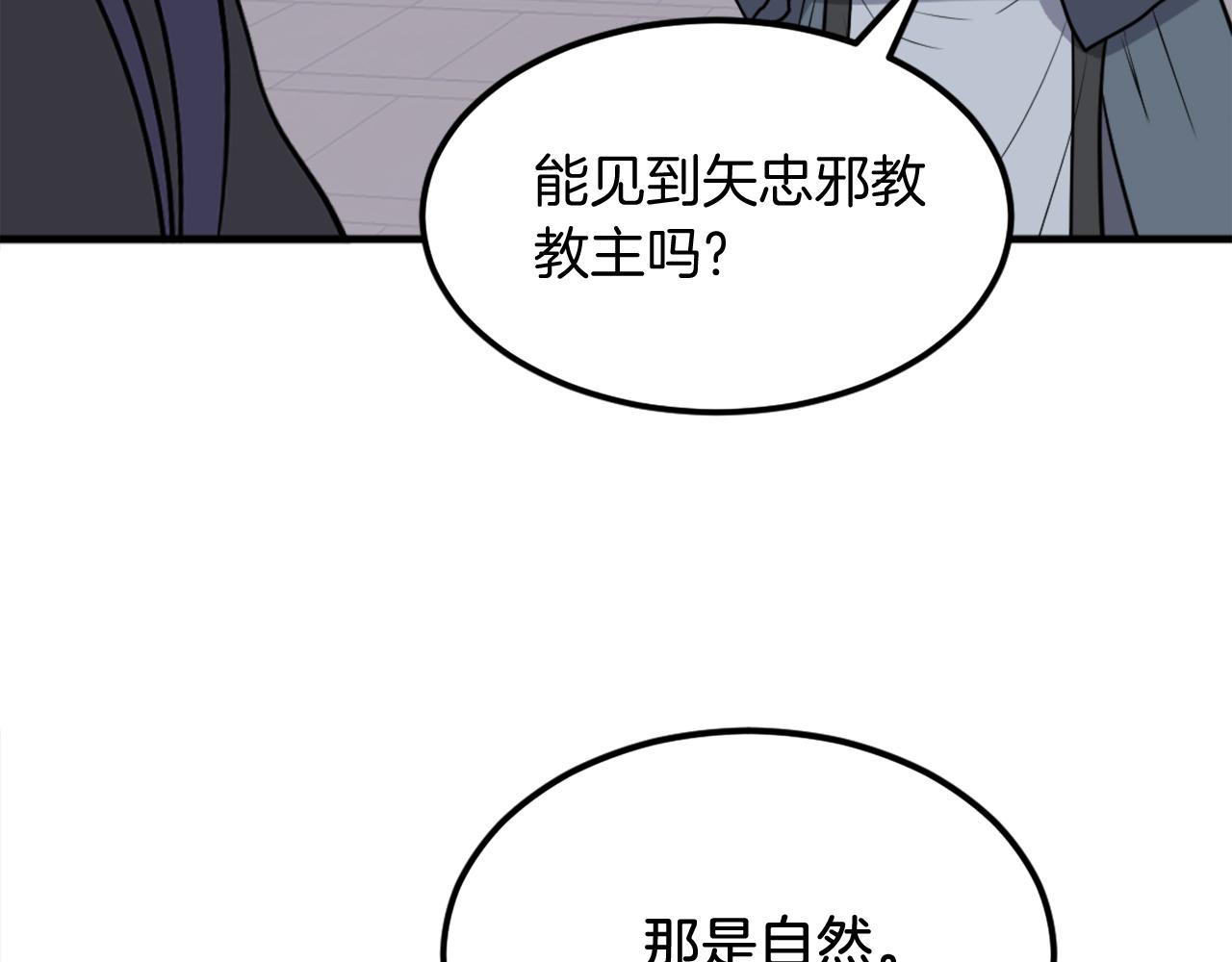 第250话 离家出走34
