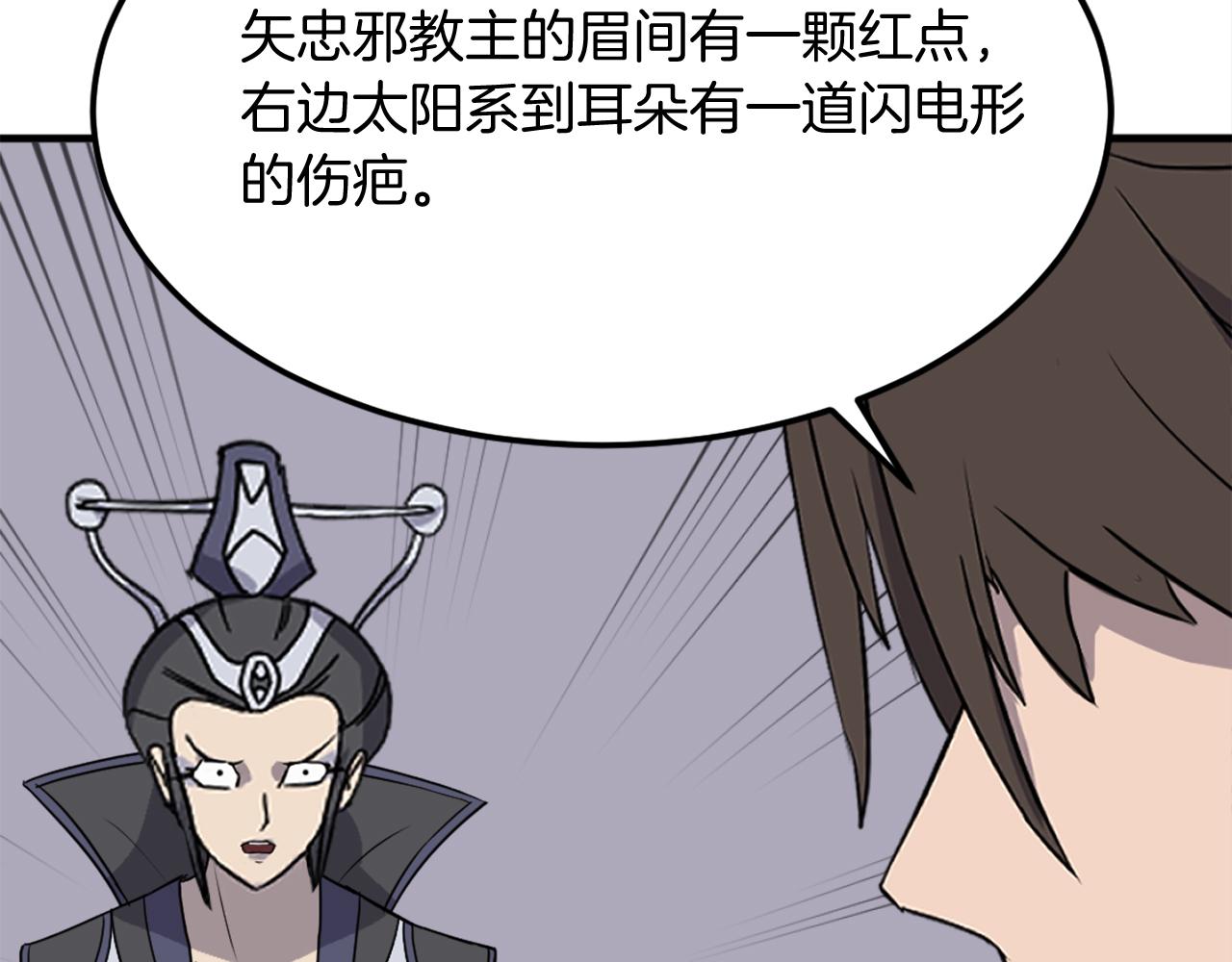 第250话 离家出走37