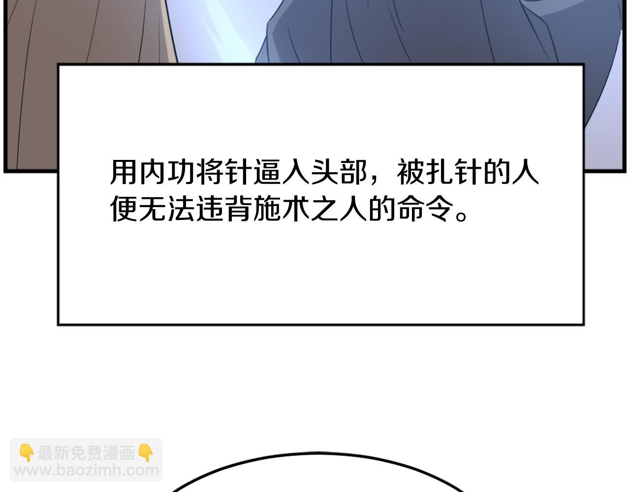 第250话 离家出走4