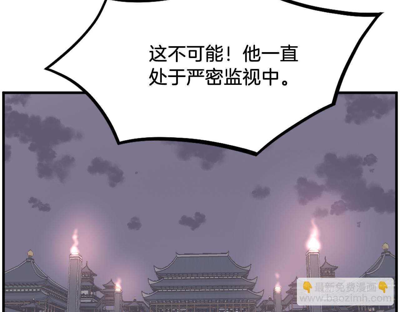第250话 离家出走42