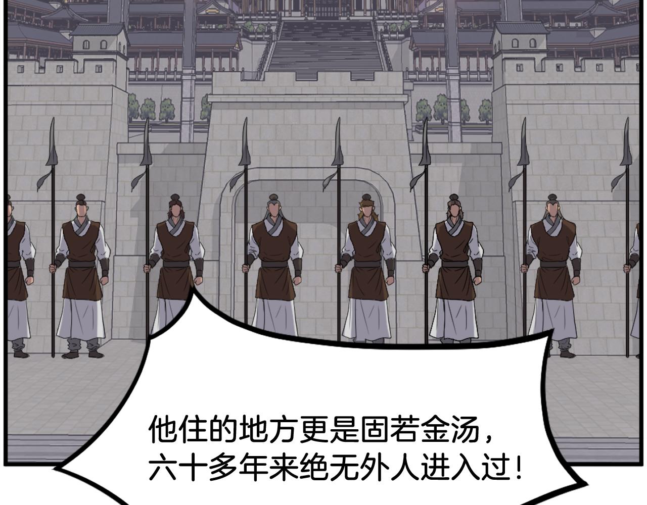 第250话 离家出走43