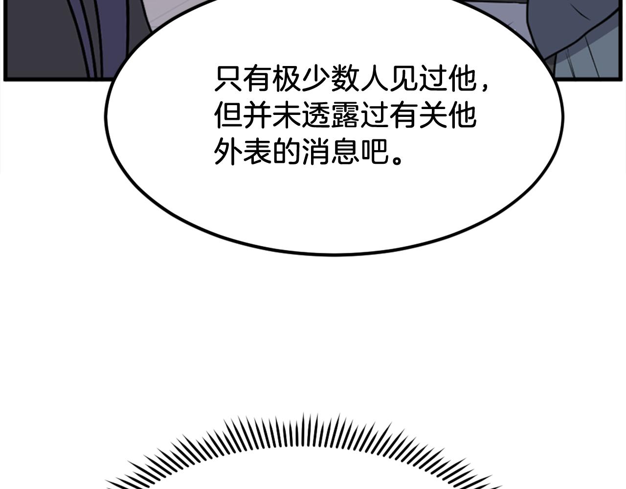 第250话 离家出走47