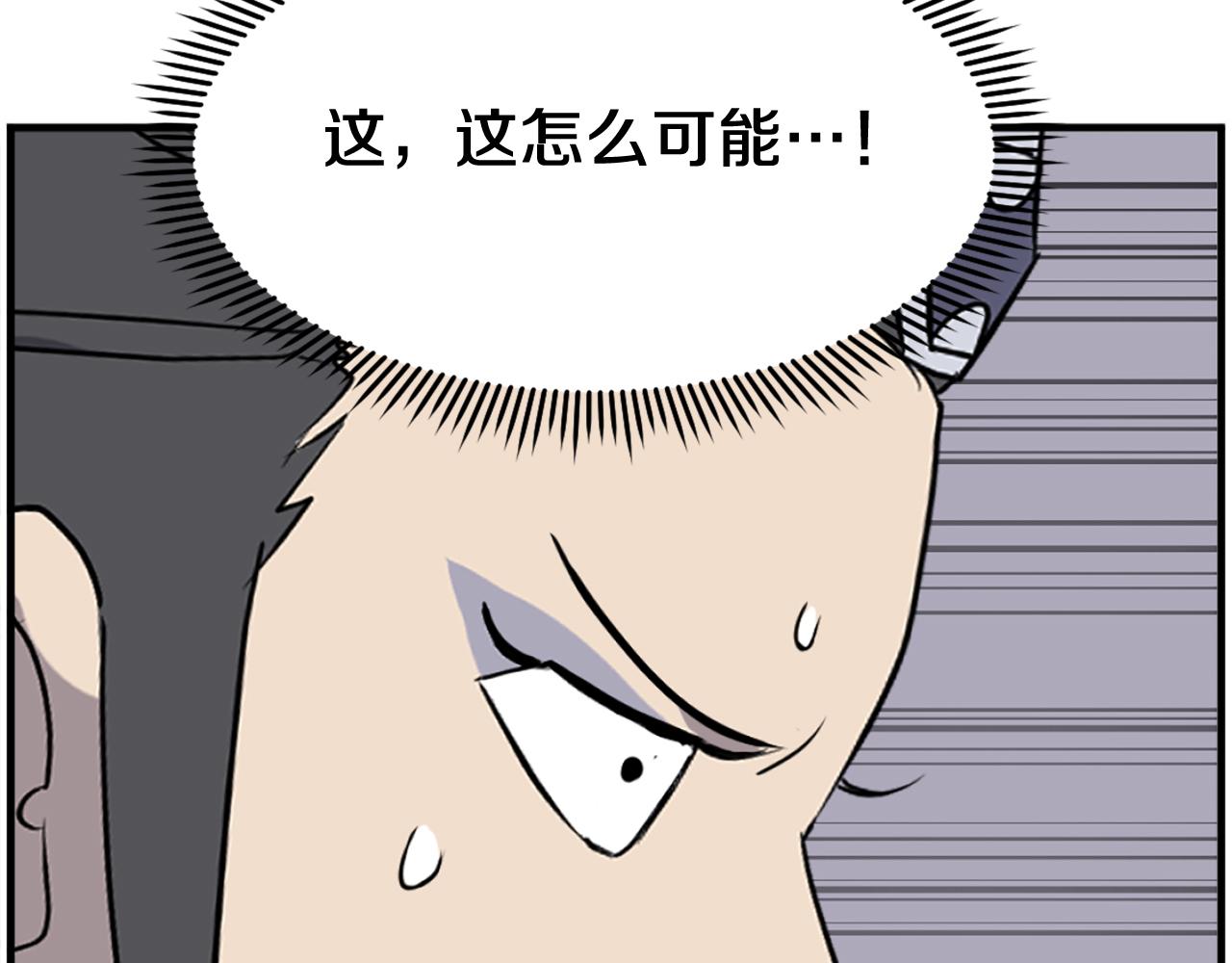 第250话 离家出走48