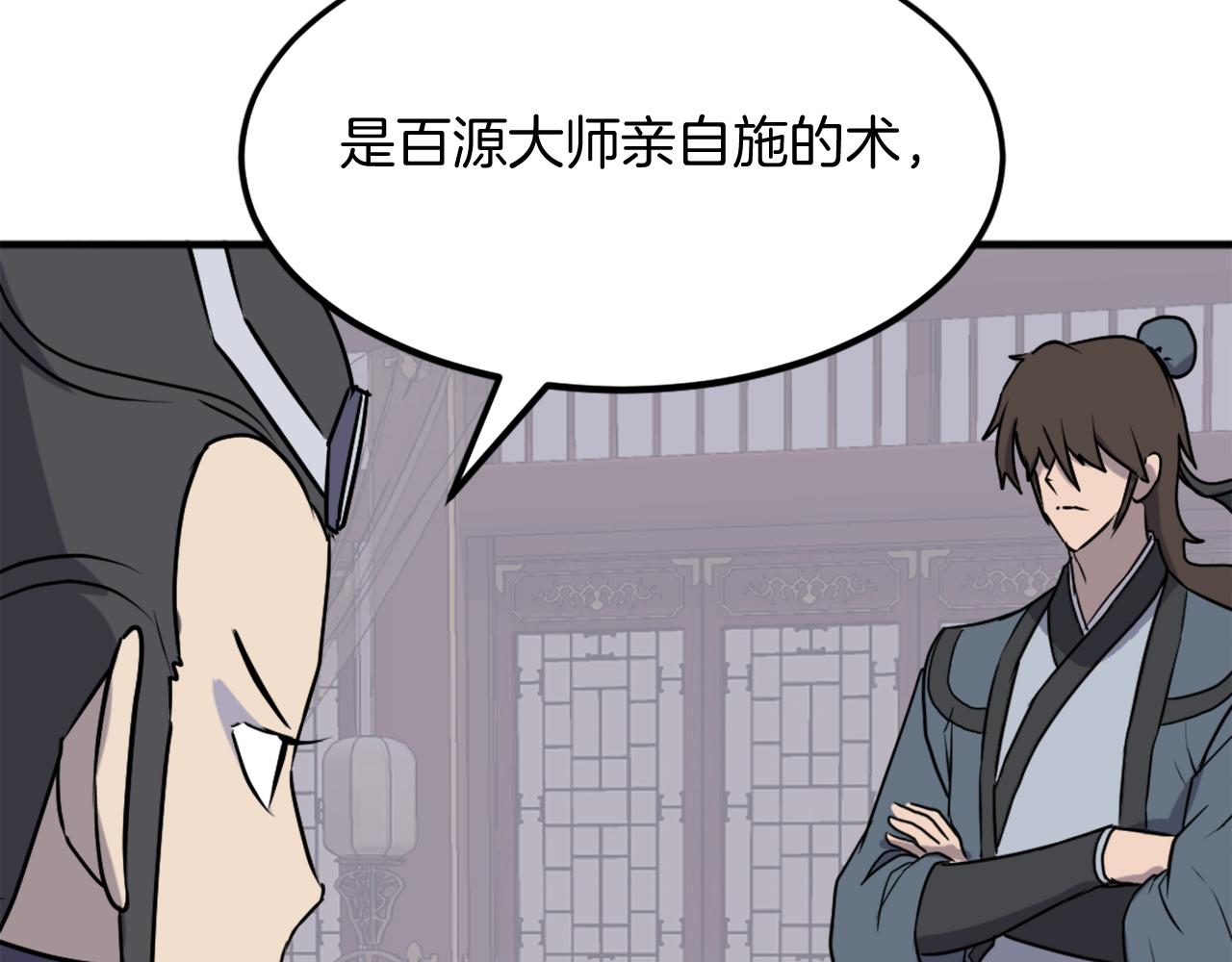 第250话 离家出走5