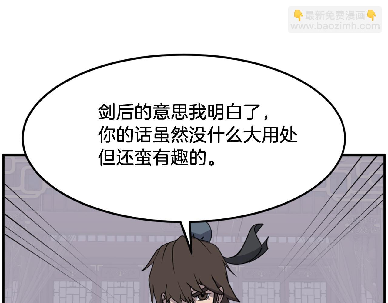 第250话 离家出走54