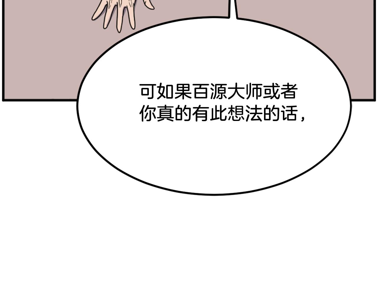 第250话 离家出走56