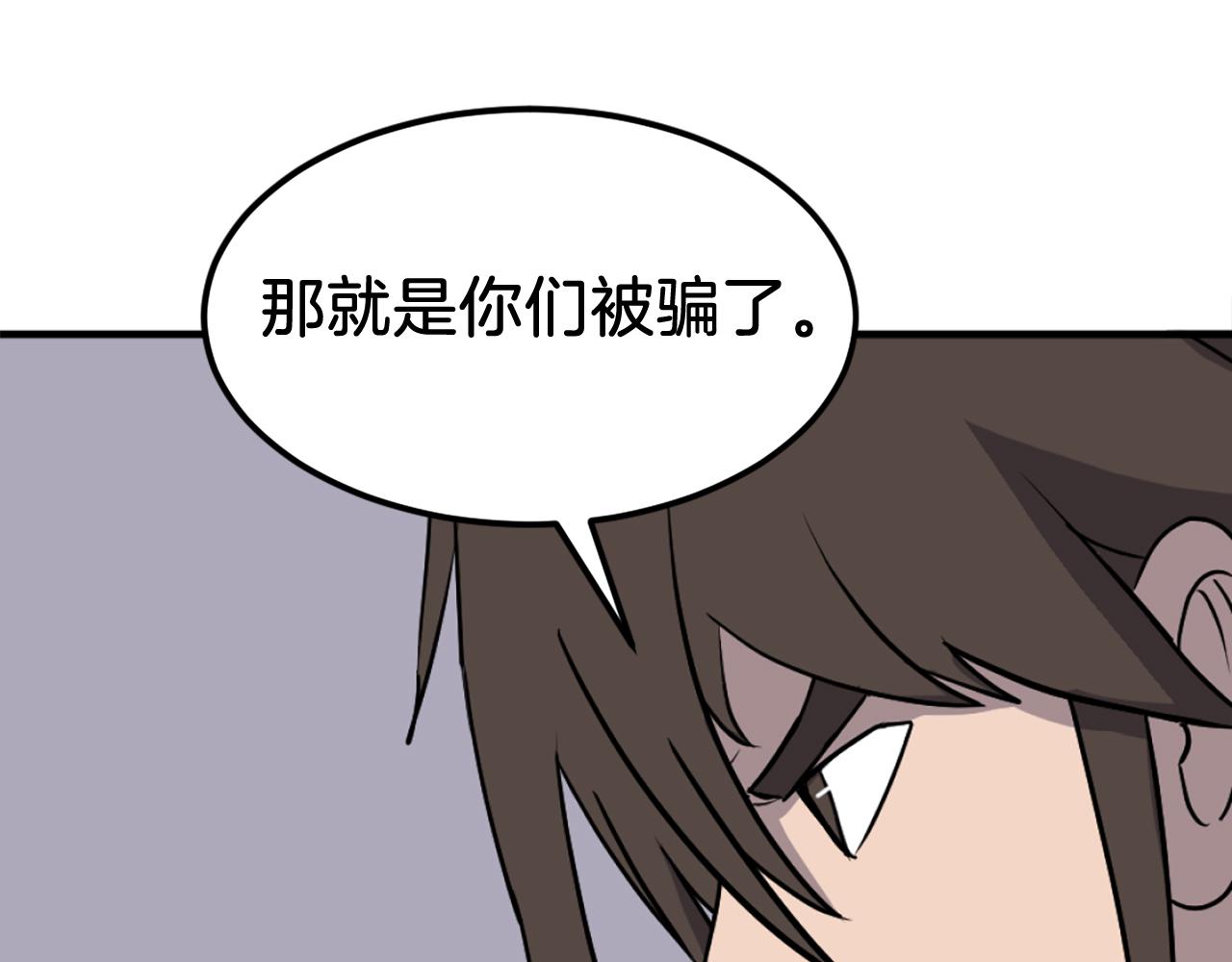 第250话 离家出走57