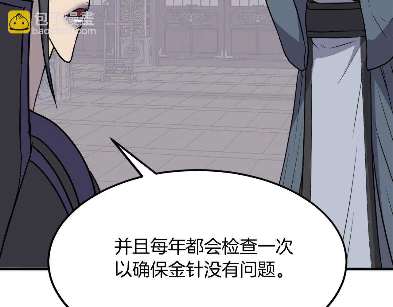 第250话 离家出走6