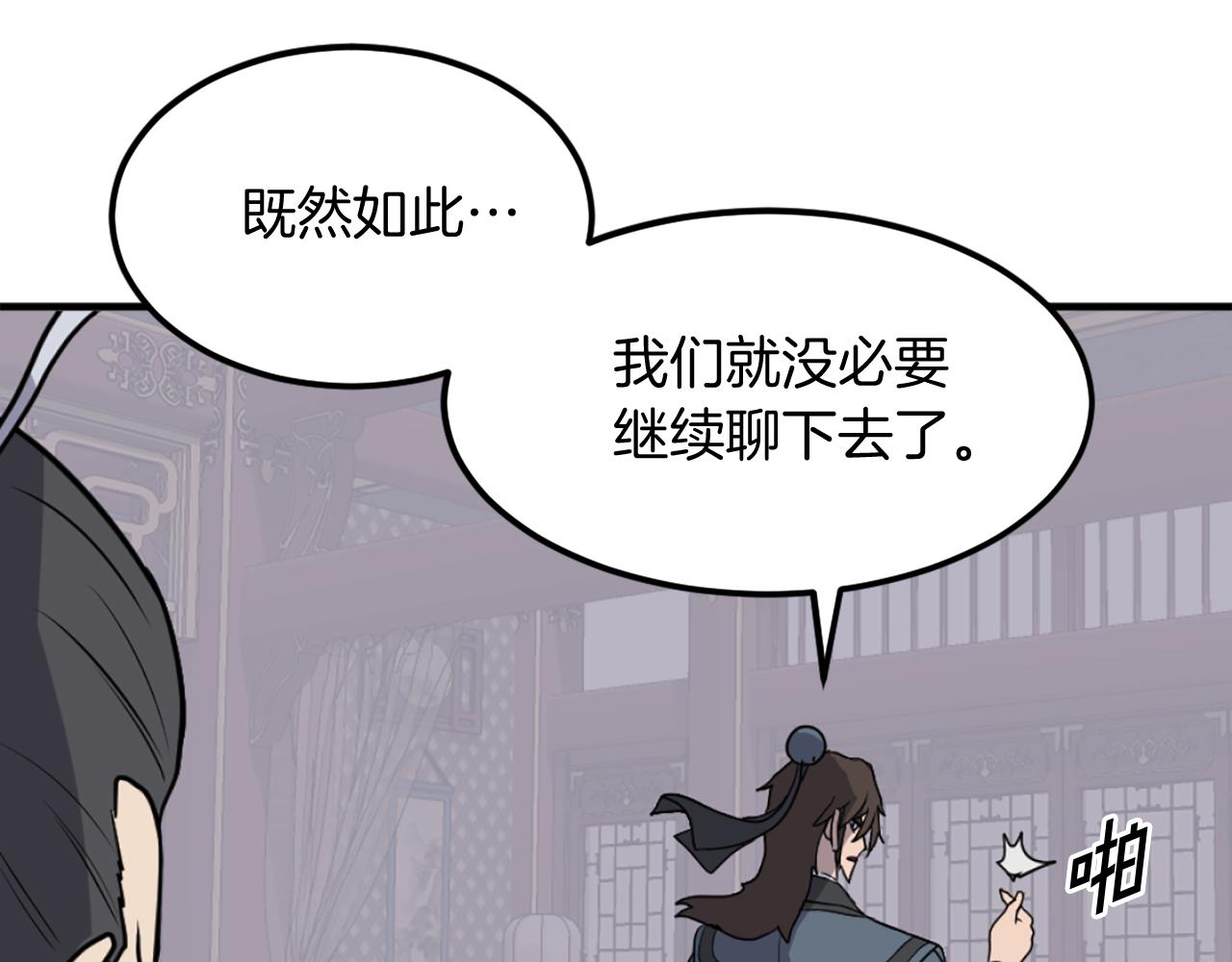 第250话 离家出走62