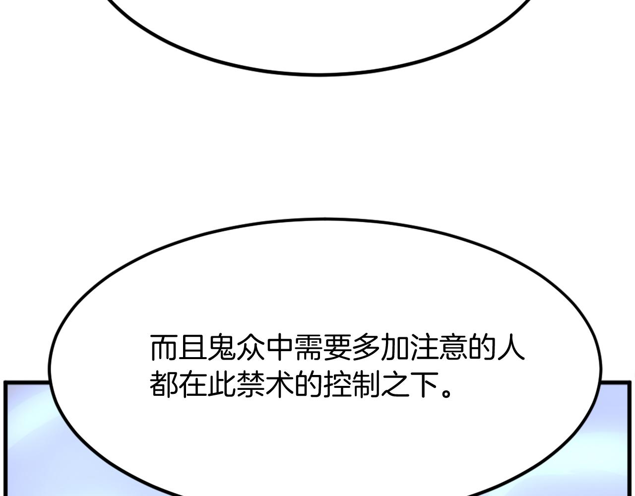 第250话 离家出走7