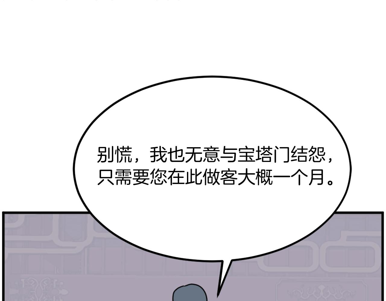 第250话 离家出走70