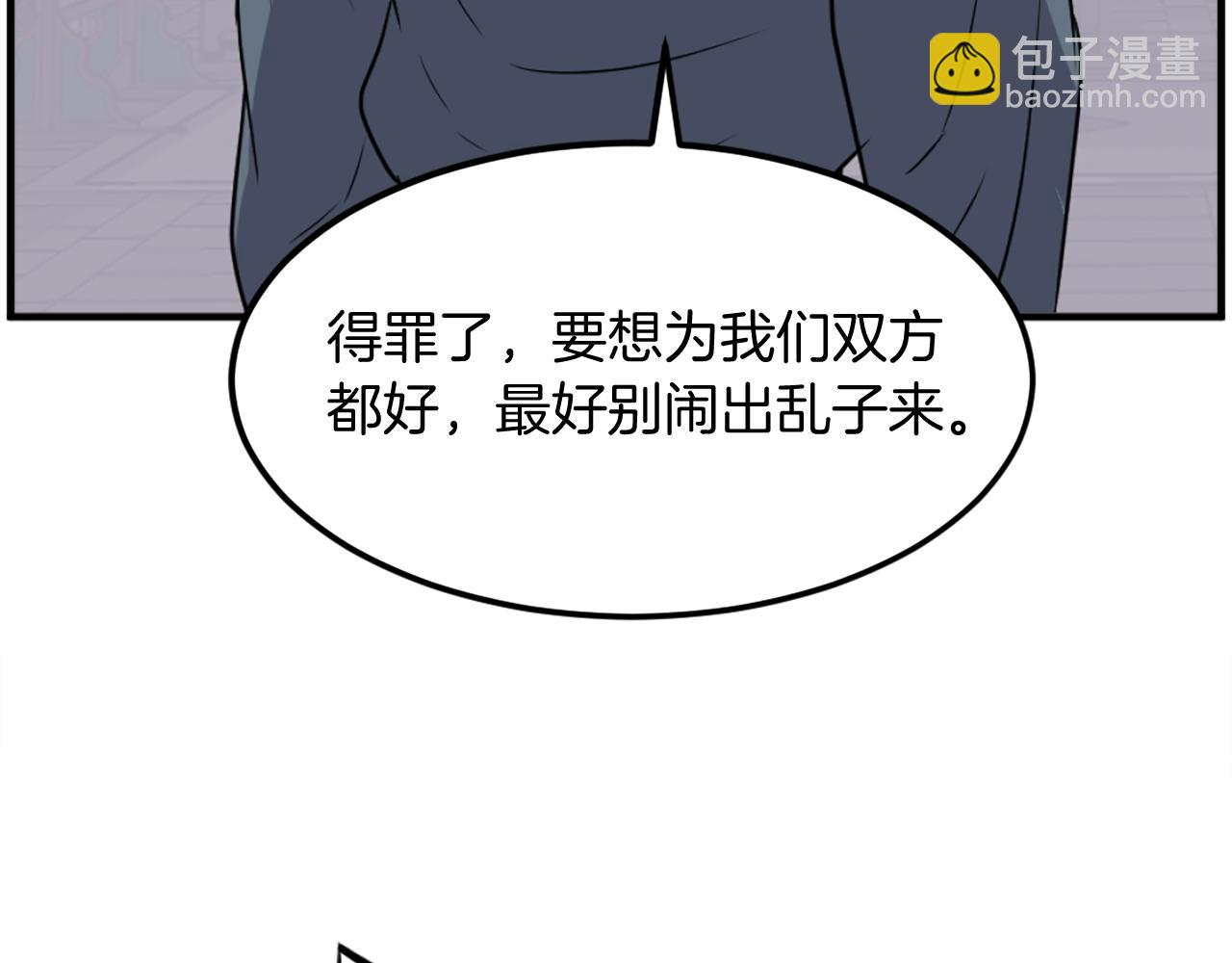 第250话 离家出走72