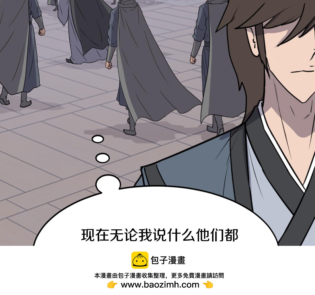 第250话 离家出走74