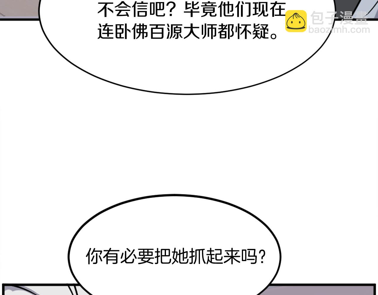 第250话 离家出走75