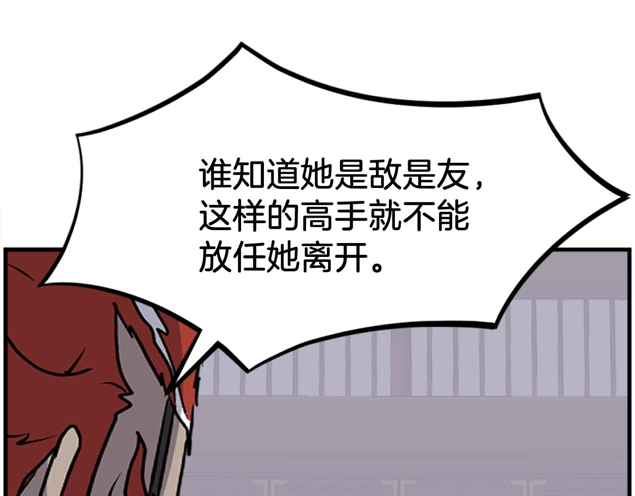第250话 离家出走78