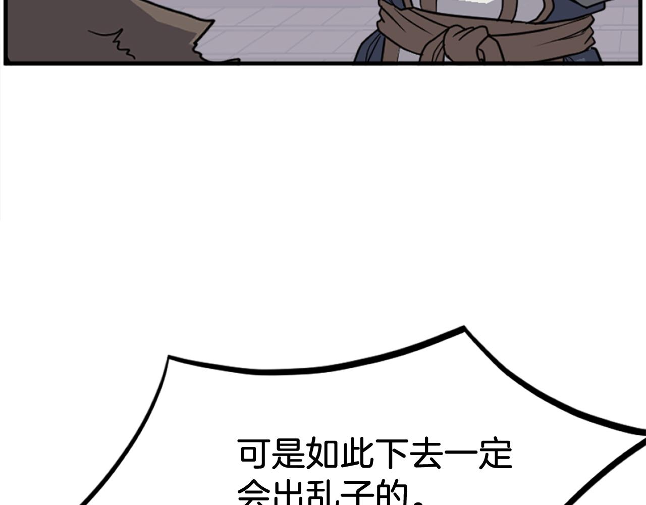 第250话 离家出走80