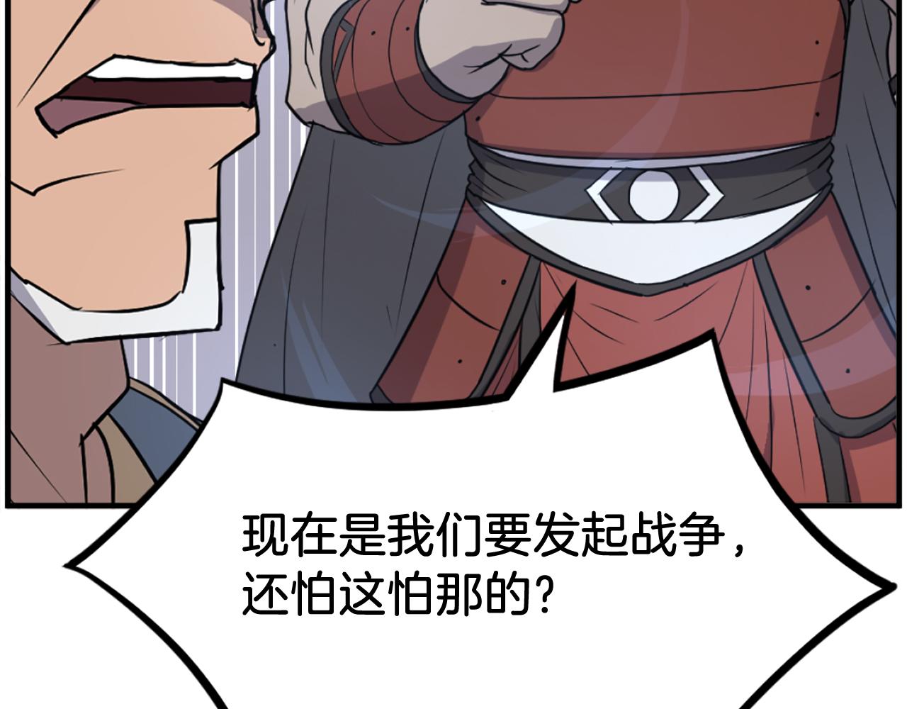 第250话 离家出走82