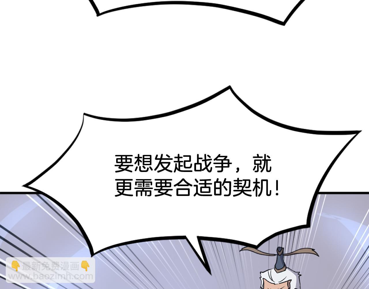 第250话 离家出走83