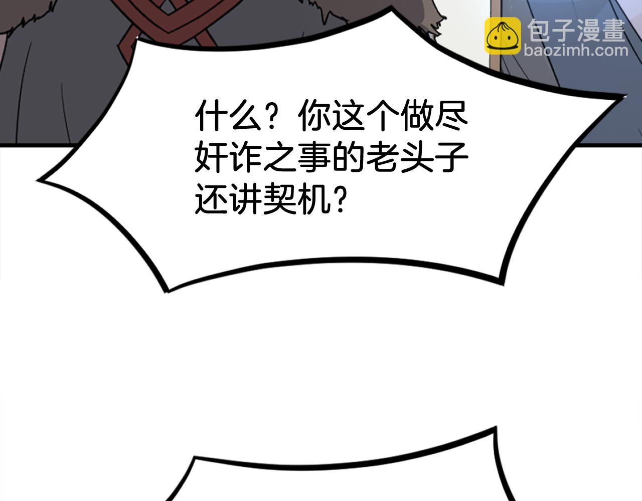 第250话 离家出走85