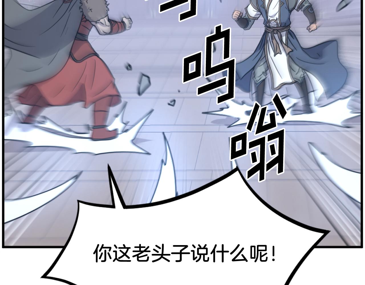 第250话 离家出走87