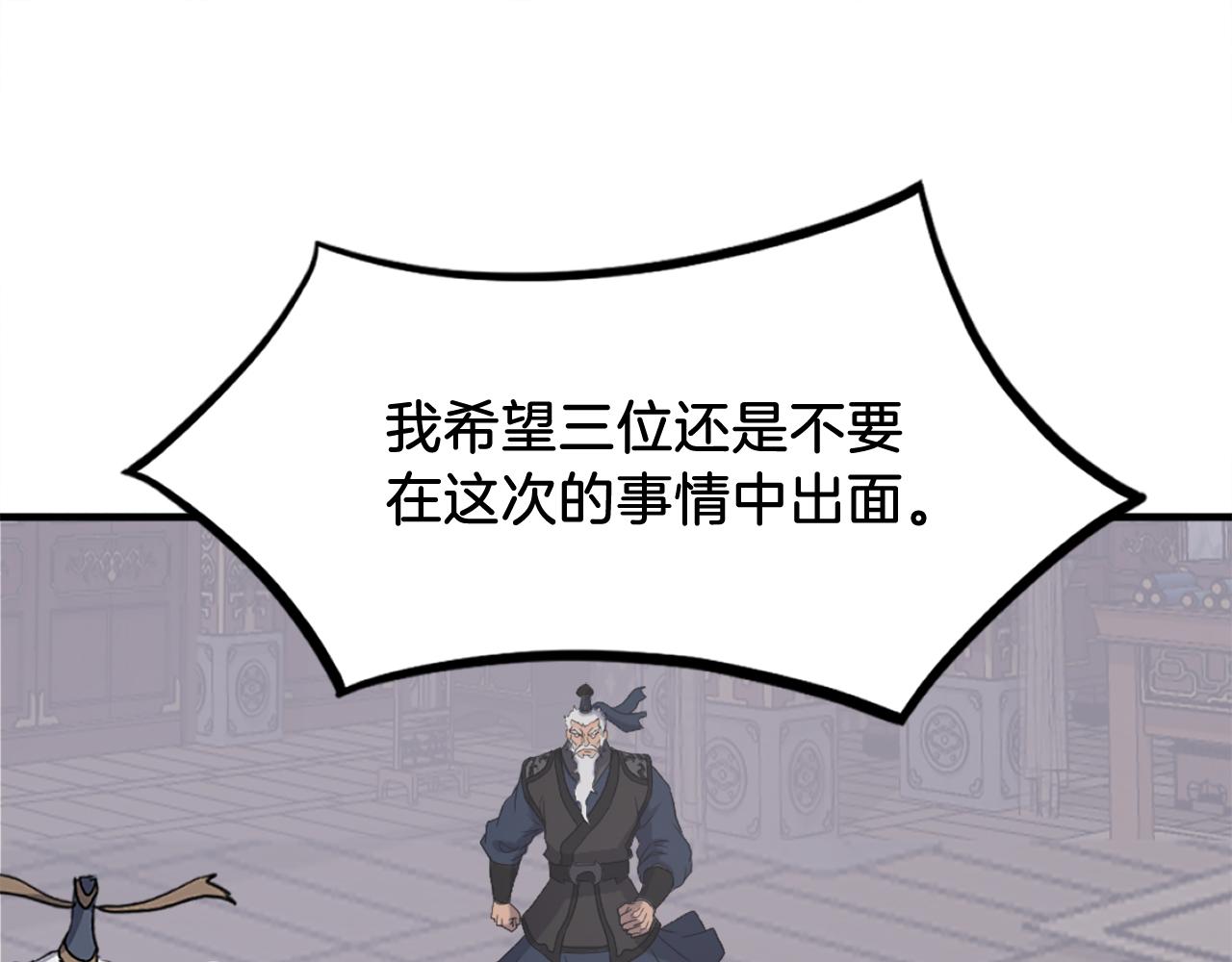 第250话 离家出走91