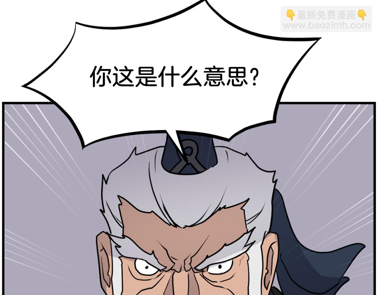 第250话 离家出走94