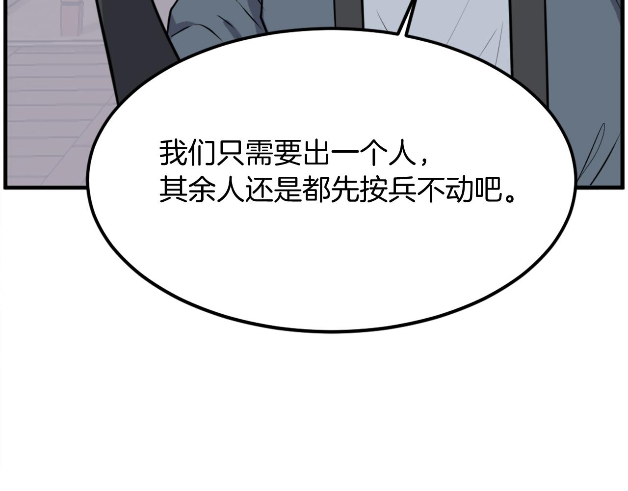 第250话 离家出走98