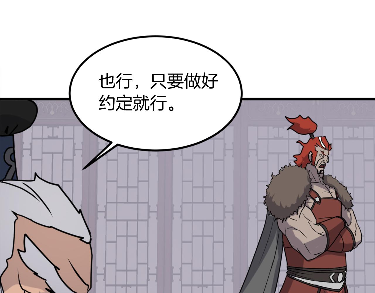 第250话 离家出走99