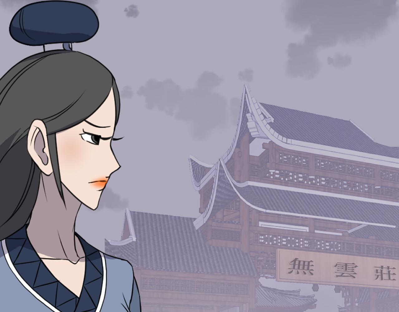 第251话 冰魄魂主106
