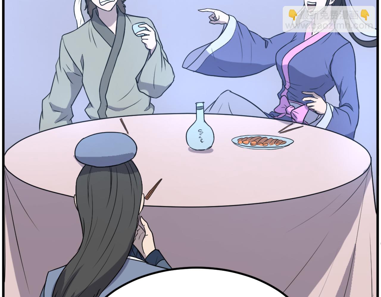 第251话 冰魄魂主109