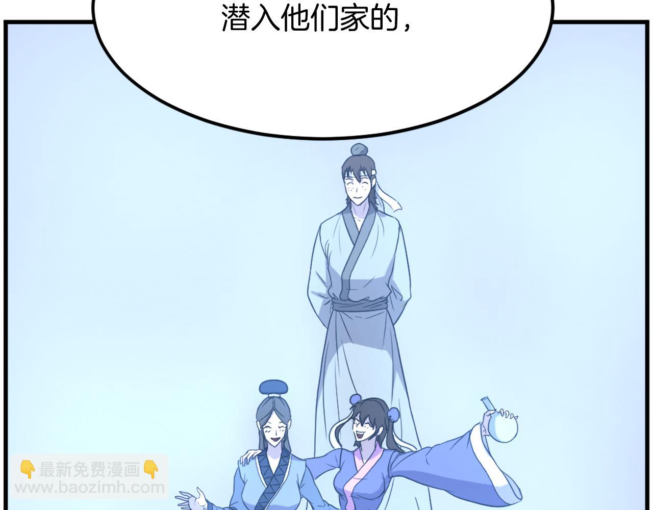 第251话 冰魄魂主111