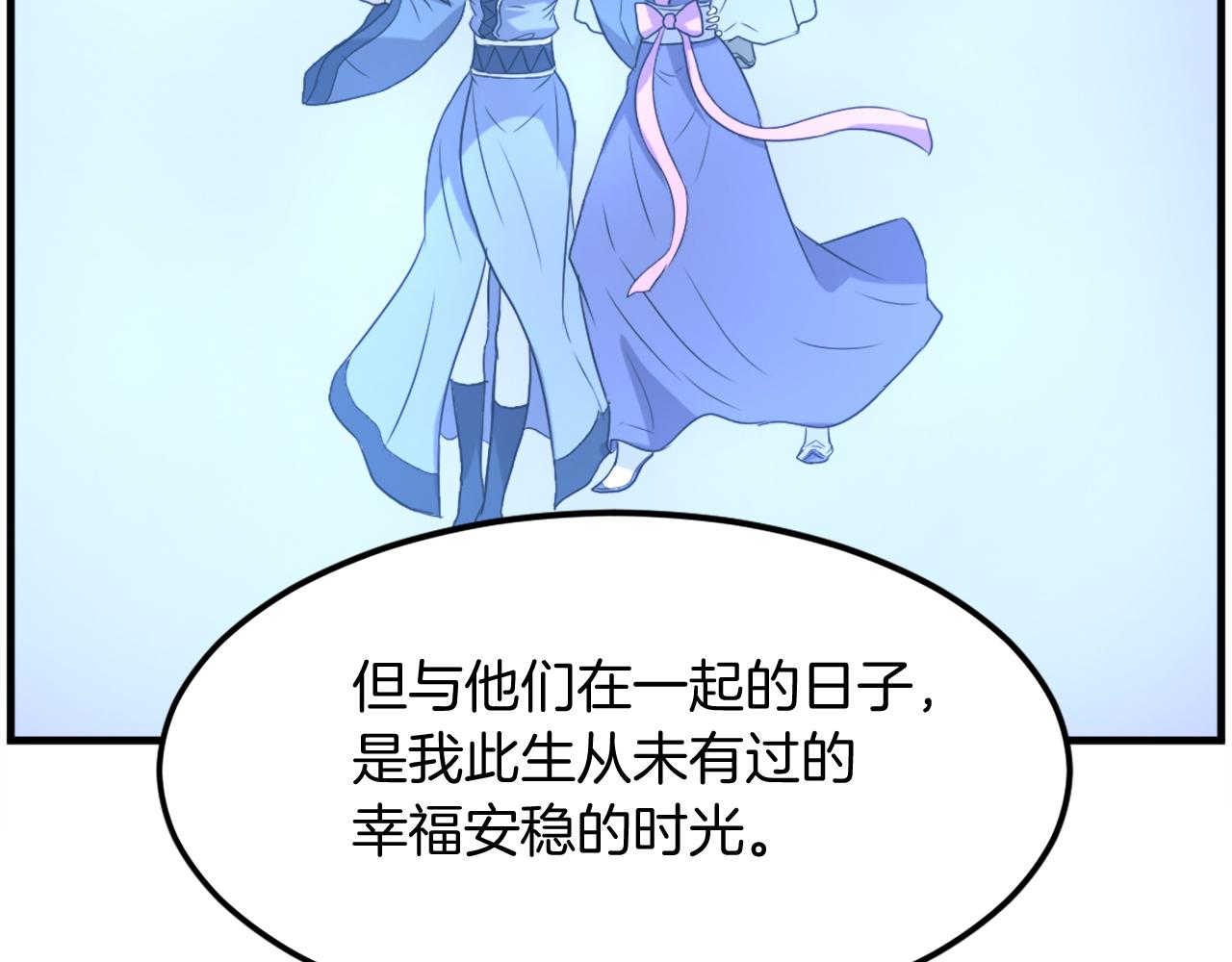 第251话 冰魄魂主112