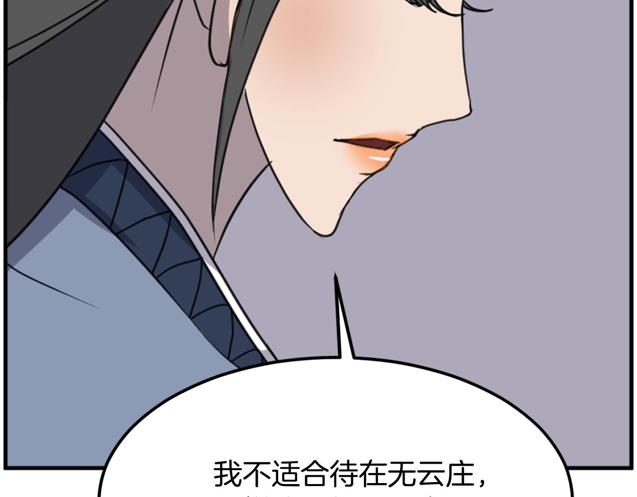 第251话 冰魄魂主115