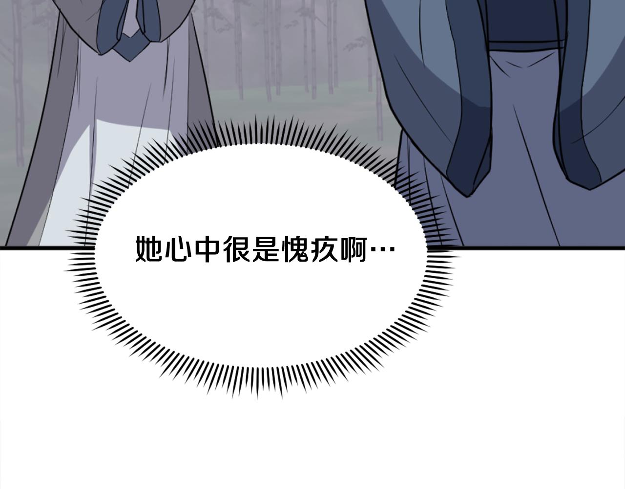 第251话 冰魄魂主118