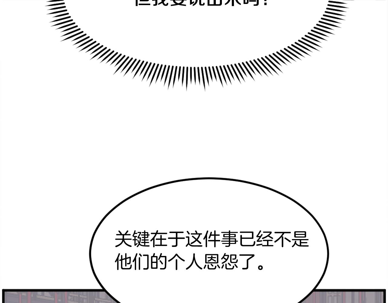 第251话 冰魄魂主12