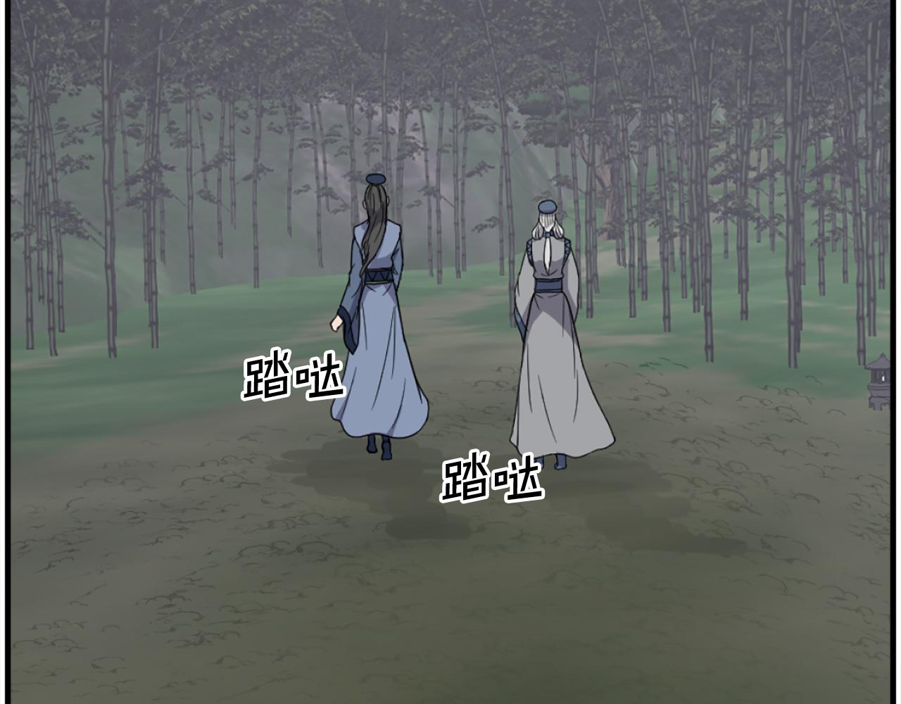 第251话 冰魄魂主120