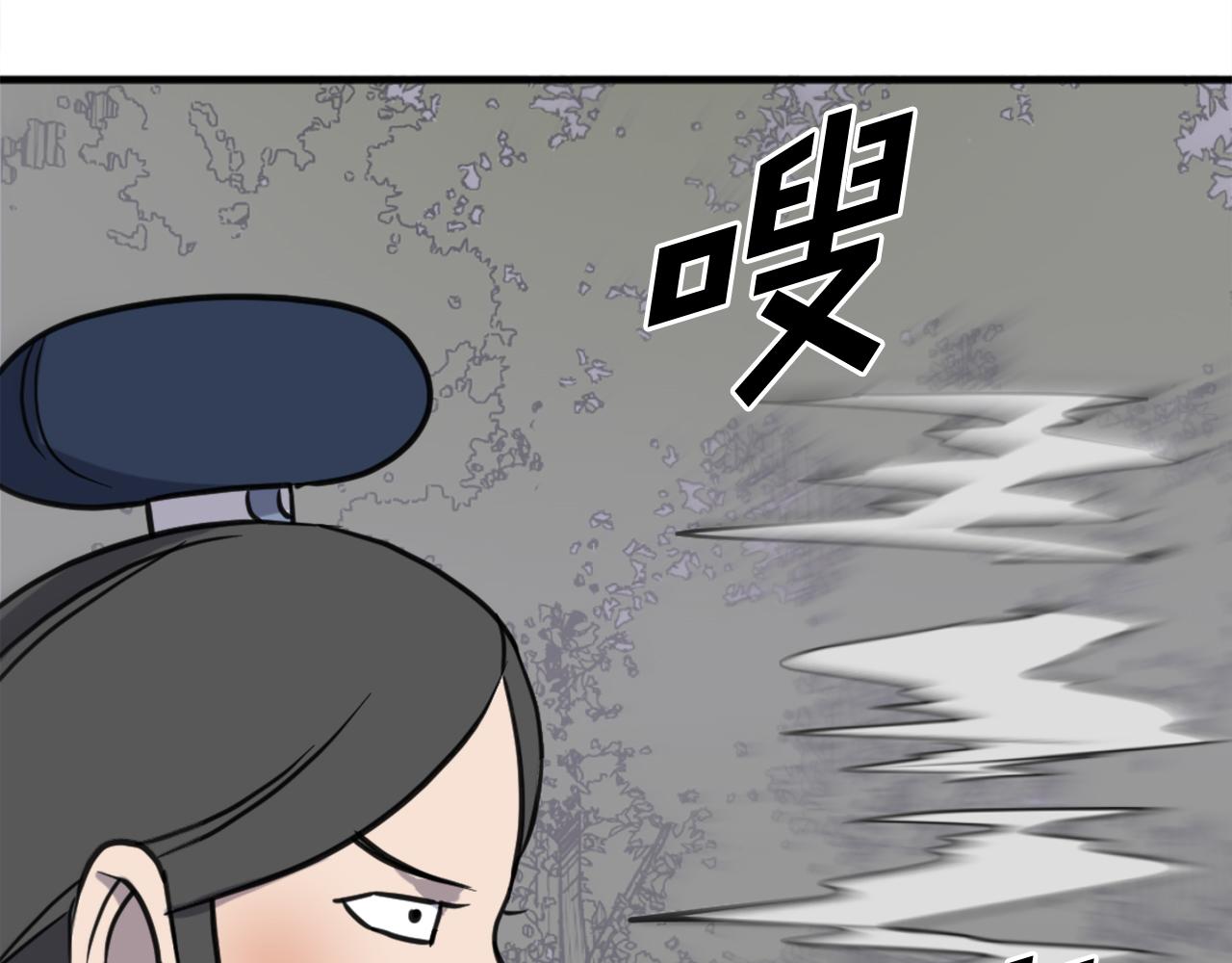 第251话 冰魄魂主122