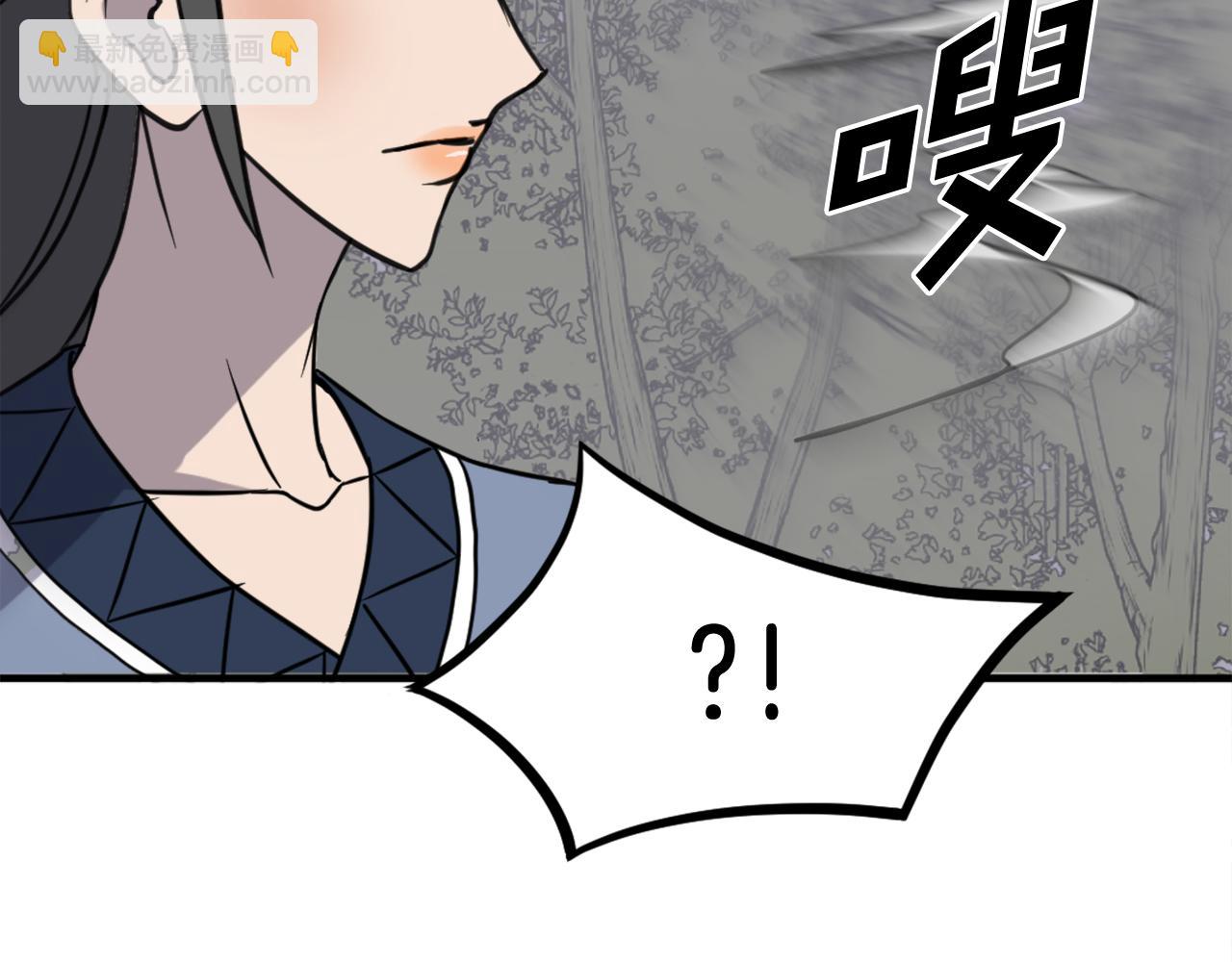 第251话 冰魄魂主123