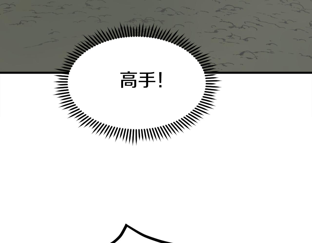 第251话 冰魄魂主126