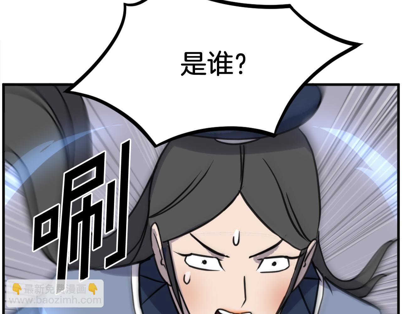 第251话 冰魄魂主127