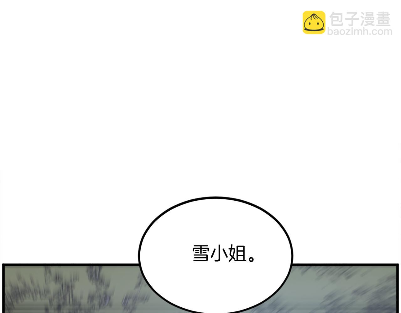 第251话 冰魄魂主129