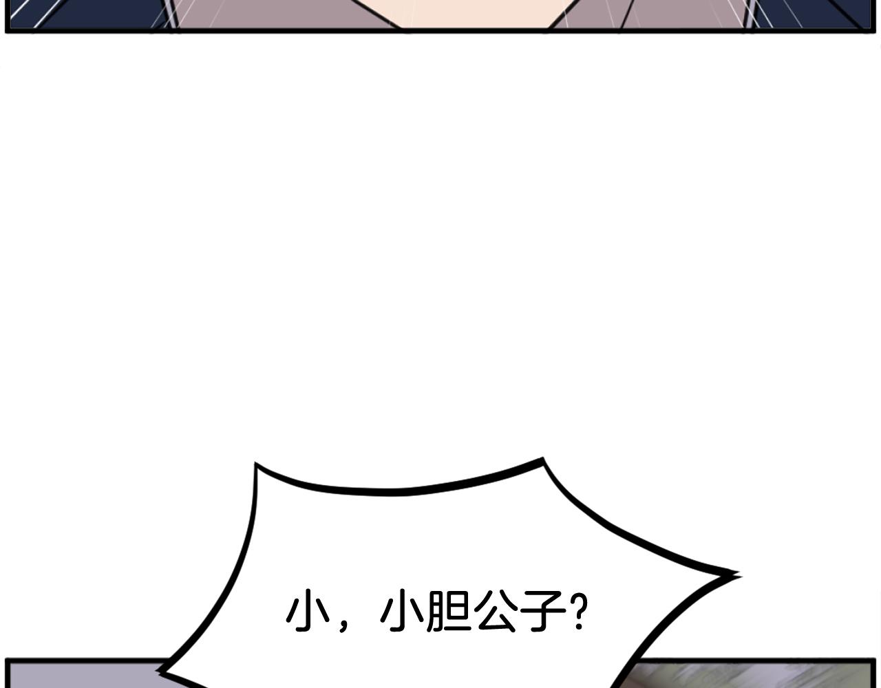 第251话 冰魄魂主134
