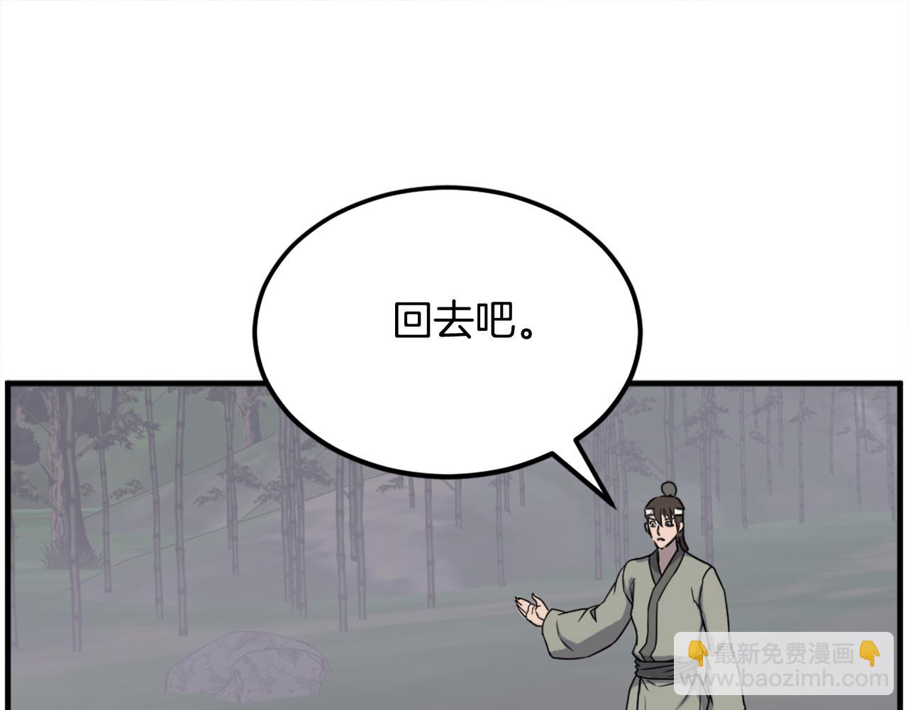第251话 冰魄魂主138
