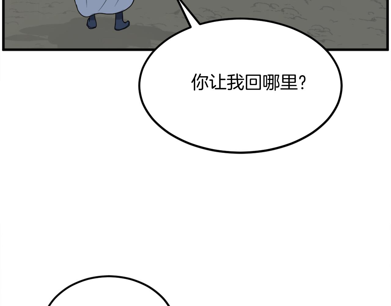 第251话 冰魄魂主140